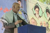 برگی از تاریخ منطقه بحرآسمان جیرفت