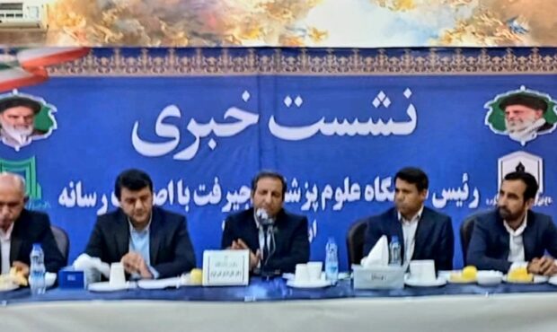 احداث بیمارستانی برای “فاریاب و بلوک” در مرحله پیگیری/ ارائه خدمات بهداشت و درمان تابع نظام سطح بندی است/ راه اندازی بخش آنژیوگرافی و جراحی قلب و عروق به زودی در جیرفت احداث بیمارستانی برای “فاریاب و بلوک” در مرحله پیگیری/ ارائه خدمات بهداشت و درمان تابع نظام سطح بندی است/ راه اندازی بخش آنژیوگرافی و جراحی قلب و عروق به زودی در جیرفت