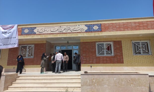 ۳۶ کلاس درس سهم آموزش و پرورش از مسئولیت اجتماعی معدن مس سرگز اسفندقه ۳۶ کلاس درس سهم آموزش و پرورش از مسئولیت اجتماعی معدن مس سرگز اسفندقه