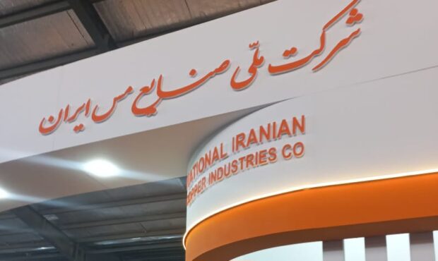 افق روشن توسعه جنوب کرمان با شکوفایی معادن