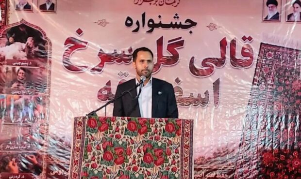 اولین جشنواره قالی گل سرخ اسفندقه برگزار شد اولین جشنواره قالی گل سرخ اسفندقه برگزار شد