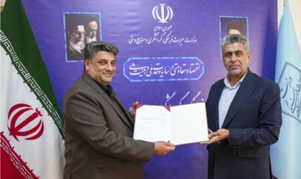 نماینده تامالاختیار مدیرکل میراث فرهنگی کرمان در جنوب استان منصوب شد نماینده تامالاختیار مدیرکل میراث فرهنگی کرمان در جنوب استان منصوب شد