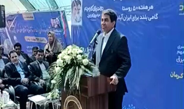 افتتاح پروژه آبرسانی به ۶۰ روستا در کرمان / وعده آبرسانی ۱۳۸ روستای دیگر تا دهه فجر و هدف گذاری ۶۶۴ روستا در ۲۴ ماه