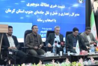 راهداری جنوب کرمان با اجرای ۱۰۰ پروژه ۴ همتی در مسیر تحول/ افزایش ایمنی جاده های جنوب با راه اندازی ۱۶ سامانه جدید پایش هوشمند