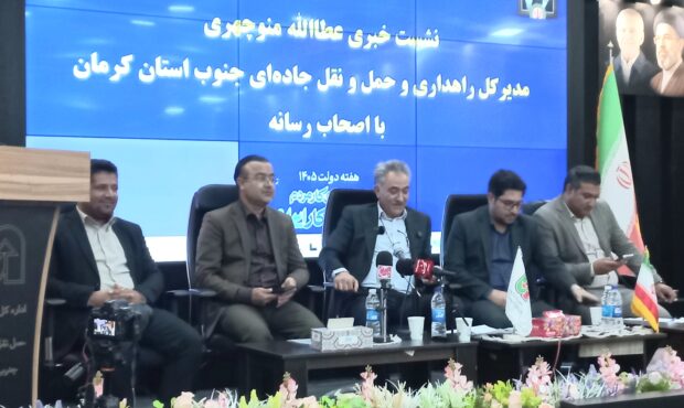 راهداری جنوب کرمان با اجرای ۱۰۰ پروژه ۴ همتی در مسیر تحول/ افزایش ایمنی جاده های جنوب با راه اندازی ۱۶ سامانه جدید پایش هوشمند