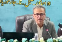 فرسایش خاک ترسناک و افت ۱۴ متری آب سفره های زیرزمینی در جنوب کرمان / ضرورت افزایش اعتبارات استانی